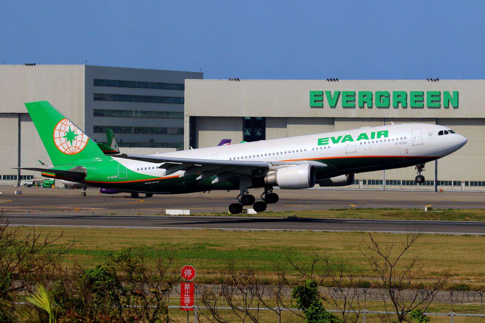 khuyen mai cua hang eva airline
