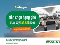 Nên chọn hạng ghế máy bay Eva Air nào?