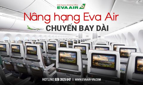 Có nên nâng hạng vé EVA Air chuyến bay dài không?