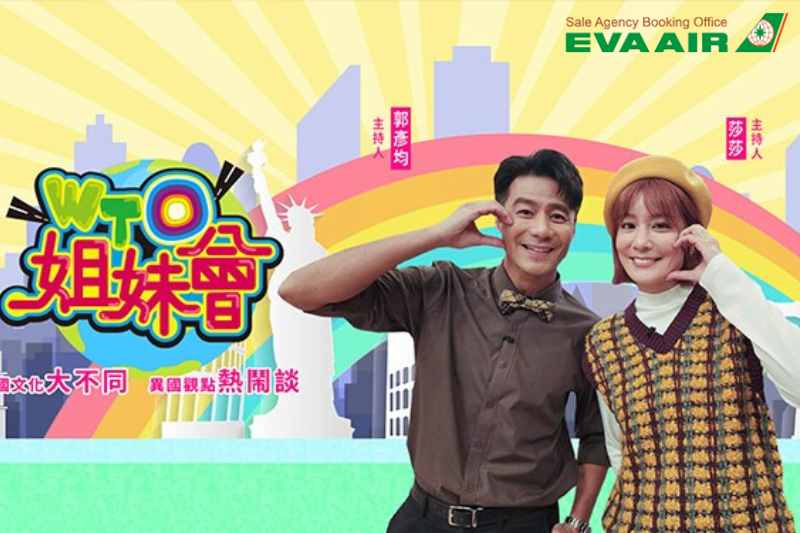 top-tv-show-giai-tri-tren-may-bay-eva-air