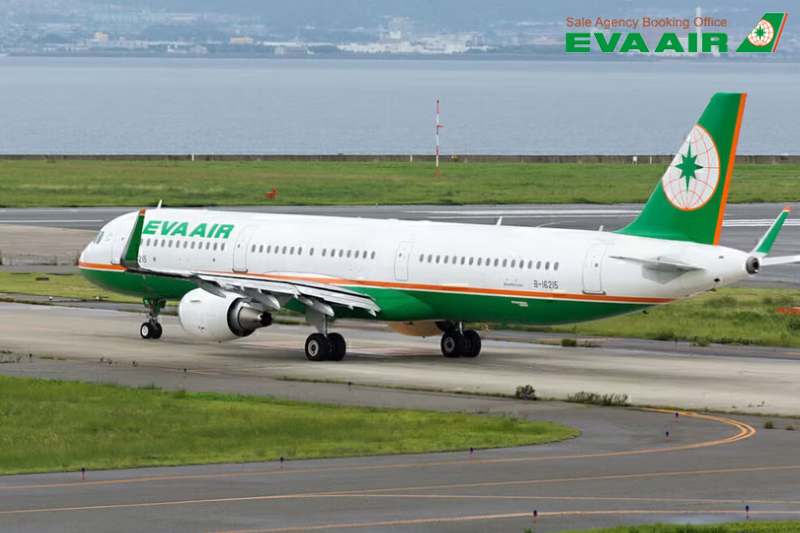 gia-ve-may-bay-di-hamamatsu