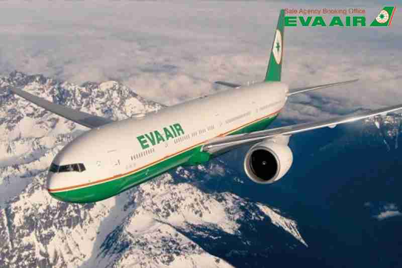 ve-may-bay-eva-air-di-kushiro