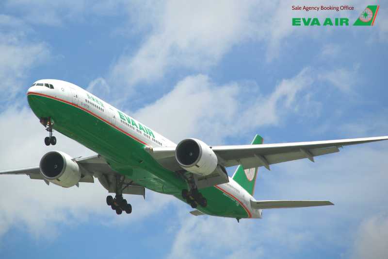 Đổi ngày vé máy bay EVA Air, đổi vé máy bay EVA Air, đổi ngày bay EVA Air, đổi ngày bay vé EVA Air, Phí đổi ngày vé máy bay EVA Air,  thủ tục đổi ngày vé EVA Air, đổi vé EVA Air sang ngày bay mới, đổi ngày bay EVA Air online, thay đổi vé EVA Air