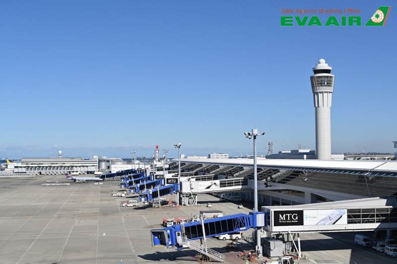 San-bay-Chubu-Centrair