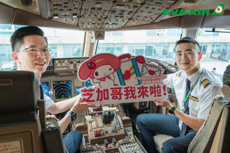 dat-ve-may-bay-hello-kitty-eva-air
