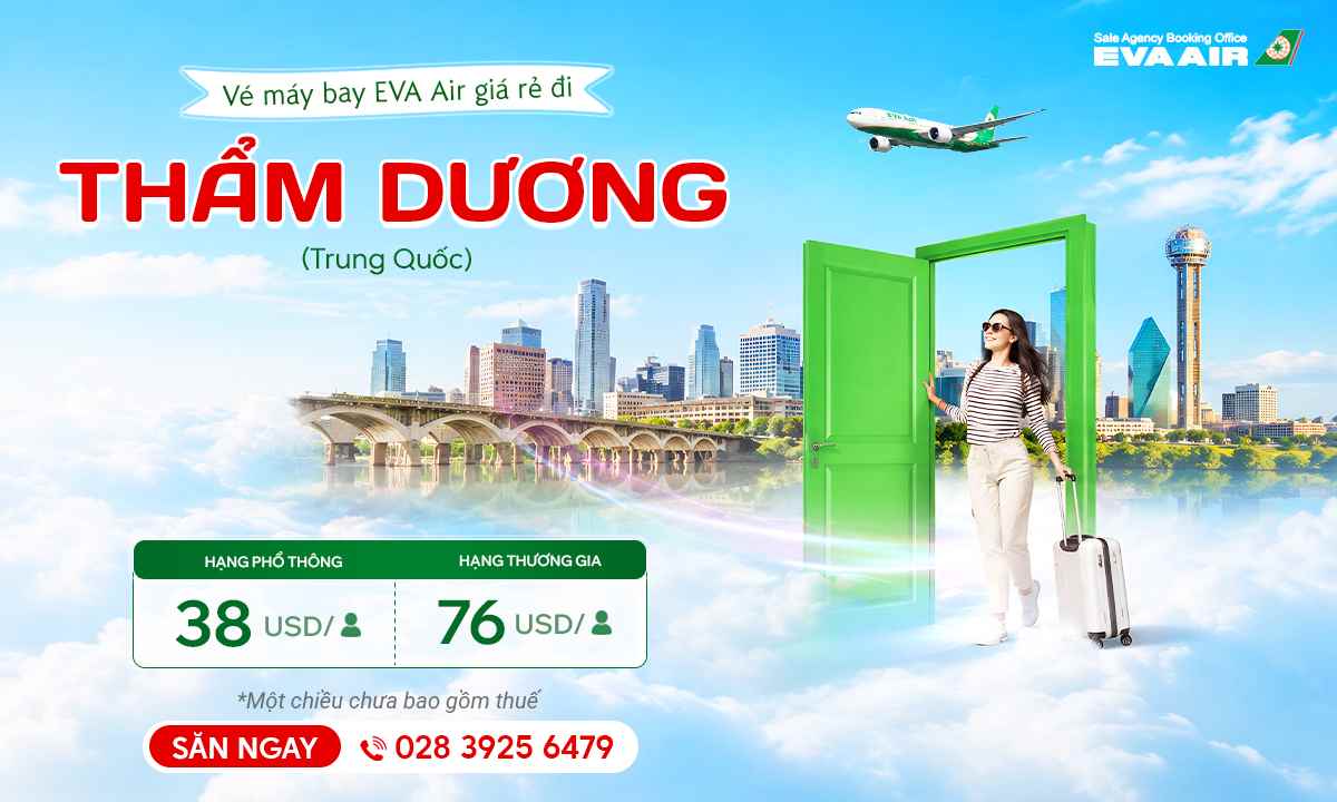ve-may-bay-di-tham-duong-gia-re