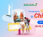 Vé máy bay từ TPHCM đi Chicago