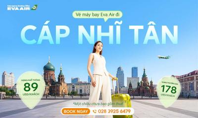 Vé máy bay đi Cáp Nhĩ Tân EVA Air