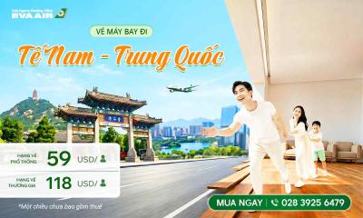 Vé máy bay đi Tế Nam EVA Air