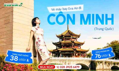 Vé máy bay giá rẻ đi Côn Minh hãng EVA Air